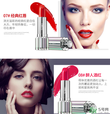 尚惠口紅有幾個(gè)顏色？尚惠口紅試色