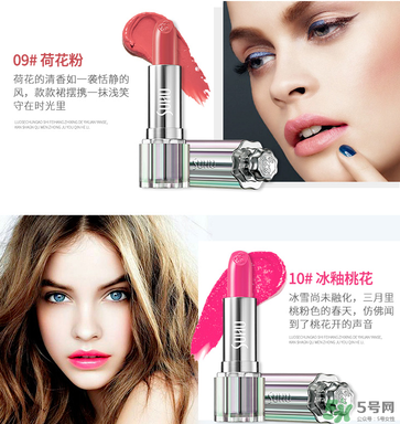 尚惠口紅有幾個(gè)顏色？尚惠口紅試色