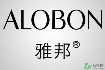albon是什么品牌？雅邦是哪個(gè)國(guó)家制造的？