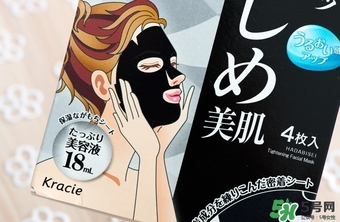 肌美精黑面膜怎么樣？肌美精黑面膜好用嗎？