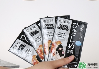 肌美精黑面膜怎么樣？肌美精黑面膜好用嗎？