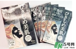 肌美精黑面膜怎么樣？肌美精黑面膜好用嗎？