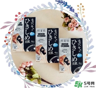 肌美精黑面膜怎么樣？肌美精黑面膜好用嗎？