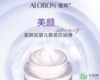 雅邦童顏霜多少錢？雅邦童顏霜多少錢一瓶？