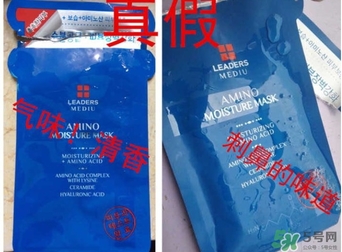 麗得姿美帝優(yōu)面膜真假對(duì)比 麗得姿美帝優(yōu)面膜不同版本真假鑒別