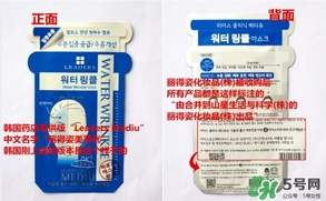 麗得姿美帝優(yōu)和麗得姿區(qū)別 麗得姿第三代美帝優(yōu)和麗得姿聯(lián)系