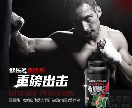 湯臣倍健乳清蛋白粉多少錢?湯臣倍健乳清蛋白粉價(jià)格 湯臣倍健乳清蛋白粉多少錢?湯臣倍健乳清蛋白粉價(jià)格