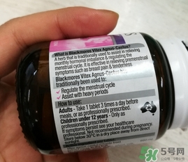 澳佳寶圣潔莓怎么樣?澳佳寶圣潔莓有效嗎? 澳佳寶圣潔莓怎么樣?澳佳寶圣潔莓有效嗎?