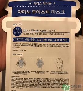 麗得姿第三代美帝優(yōu)面膜怎么用？麗得姿美帝優(yōu)面膜使用方法