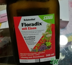 德國floradix鐵元怎么樣?floradix鐵元有效果嗎? 德國floradix鐵元怎么樣?floradix鐵元有效果嗎?