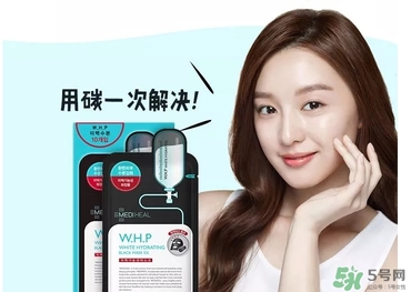 美迪惠爾竹炭面膜怎么用？美迪惠爾whp竹炭面膜要洗嗎？