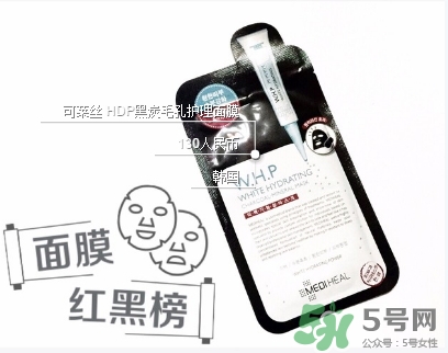 美迪惠爾竹炭面膜怎么用？美迪惠爾whp竹炭面膜要洗嗎？