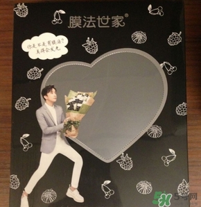 膜法世家黑面膜怎么用？膜法世家黑面膜要洗嗎？