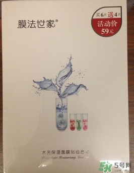 膜法世家黑面膜怎么用？膜法世家黑面膜要洗嗎？