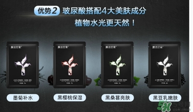 膜法世家黑面膜怎么用？膜法世家黑面膜要洗嗎？