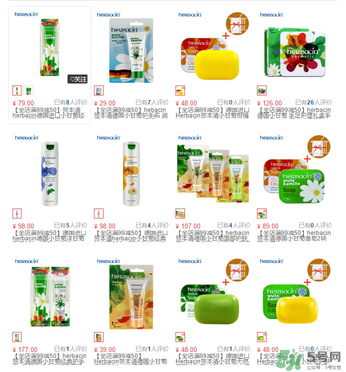 德國小甘菊護手霜多少錢 官網(wǎng)價格說明 德國小甘菊護手霜多少錢 官網(wǎng)價格說明