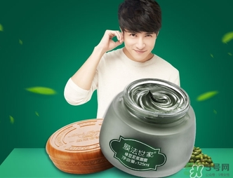 膜法世家綠豆泥漿面膜怎么用？膜法世家綠豆泥漿面膜使用方法