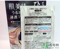 肌美精黑面膜多少錢？肌美精黑面膜價(jià)格