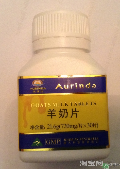 澳琳達(dá)羊奶片怎么樣?澳琳達(dá)羊奶片能補(bǔ)鈣嗎? 澳琳達(dá)羊奶片怎么樣?澳琳達(dá)羊奶片能補(bǔ)鈣嗎?