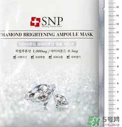 snp水鉆美白面膜怎么用？snp水鉆美白面膜要洗嗎？