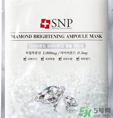 snp水鉆美白面膜怎么用？snp水鉆美白面膜要洗嗎？