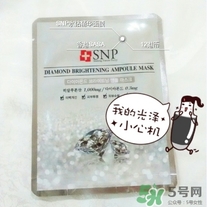 snp水鉆美白面膜怎么用？snp水鉆美白面膜要洗嗎？