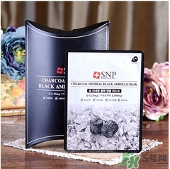 snp竹炭面膜怎么用？snp竹炭黑炭面膜用完要洗嗎？