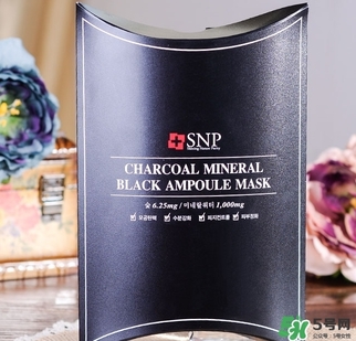 snp竹炭面膜怎么樣？snp竹炭面膜功效