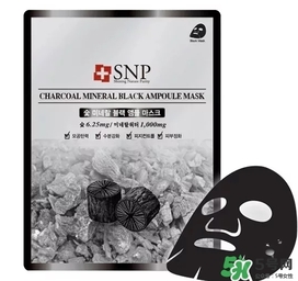 snp竹炭面膜怎么樣？snp竹炭面膜功效