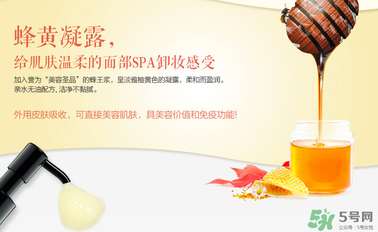 瑪麗黛佳卸妝凝膠怎么用？瑪麗黛佳卸妝凝膠使用方法