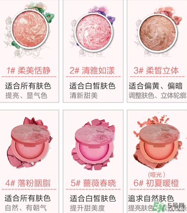 瑪麗黛佳腮紅怎么選？瑪麗黛佳腮紅試色