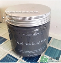 pure body naturals死海泥面膜怎么用？