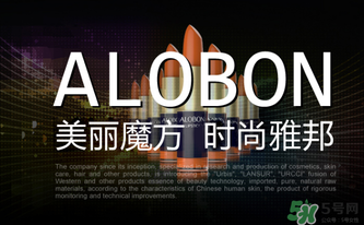 雅邦童顏霜孕婦能用嗎？雅邦童顏霜有激素嗎？