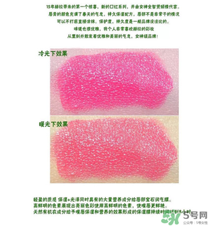 赫拉口紅哪個顏色最好？hera口紅哪個顏色最好？