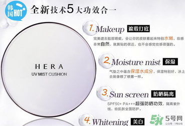 hera和hola 一樣嗎？hera和hola 的區(qū)別