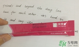 禾博士膠原蛋白粉怎么樣?禾博士膠原蛋白粉好嗎? 禾博士膠原蛋白粉怎么樣?禾博士膠原蛋白粉好嗎?