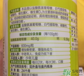 禾博士勁骨膠囊怎么樣?禾博士勁骨膠囊好嗎? 禾博士勁骨膠囊怎么樣?禾博士勁骨膠囊好嗎?