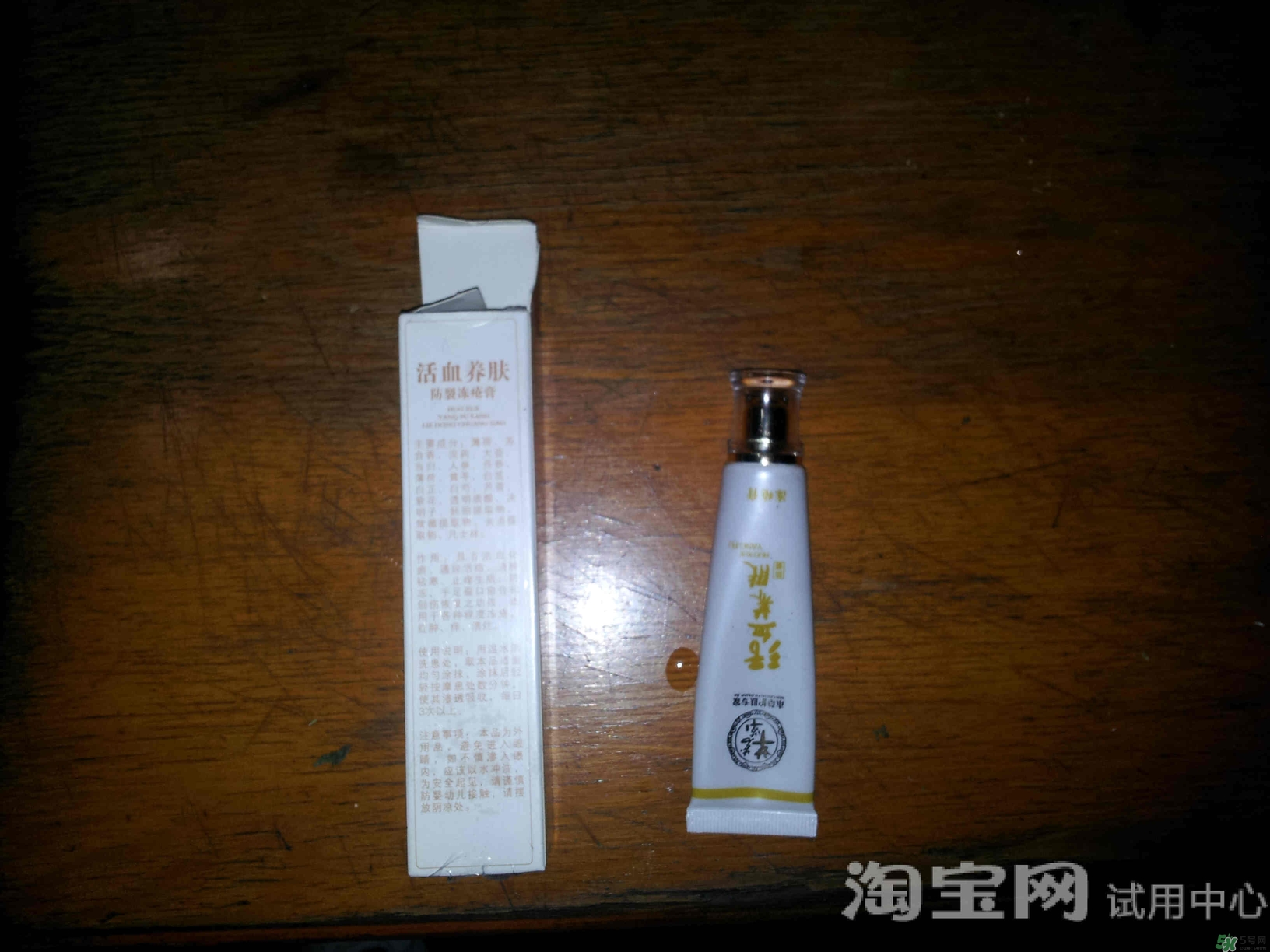 芊茗草凍瘡膏怎么樣?芊茗草凍瘡膏好用嗎? 芊茗草凍瘡膏怎么樣?芊茗草凍瘡膏好用嗎?