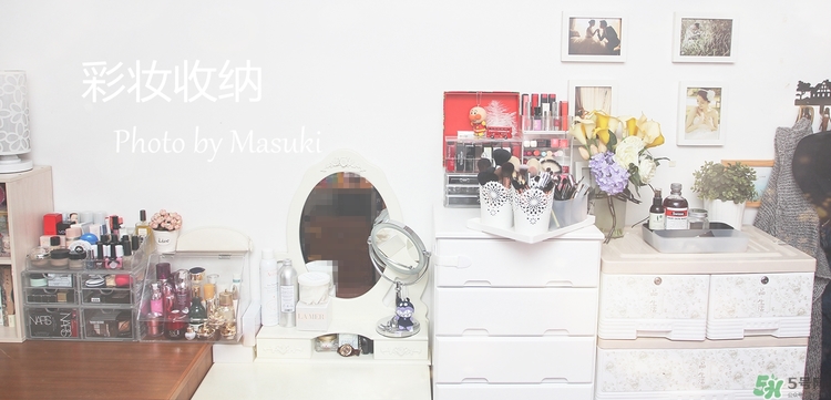 怎么整理收納自己的化妝品?化妝品收納技巧 怎么整理收納自己的化妝品?化妝品收納技巧