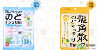 龍角散孕婦可以吃嗎？孕婦吃龍角散好嗎？