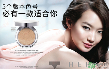 赫拉氣墊怎么選色號？赫拉氣墊試色