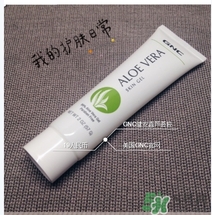 gnc蘆薈膠多少錢？gnc蘆薈膠美國價格