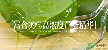 gnc蘆薈膠多少錢？gnc蘆薈膠美國價格