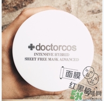 doctorcos爆水神器面膜怎么用？doctorcos氨基酸面膜使用方法