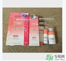 minon乳液多少錢？minon氨基酸乳液價格