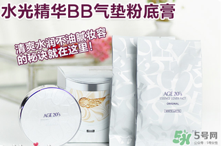 愛敬水光濕粉多少錢？愛敬水光濕粉價格