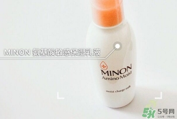 minon乳液多少錢？minon氨基酸乳液價格
