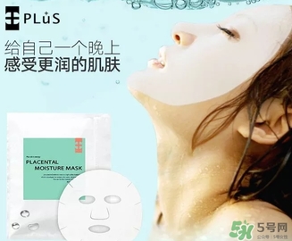 plus胎盤素面膜怎么樣？plus胎盤素面膜怎么用？