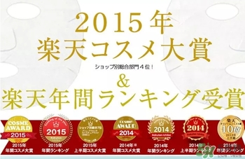 plus胎盤素面膜怎么樣？plus胎盤素面膜怎么用？