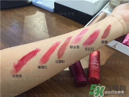 fresh唇膏色號 fresh馥蕾詩唇膏試色圖 fresh唇膏色號 fresh馥蕾詩唇膏試色圖